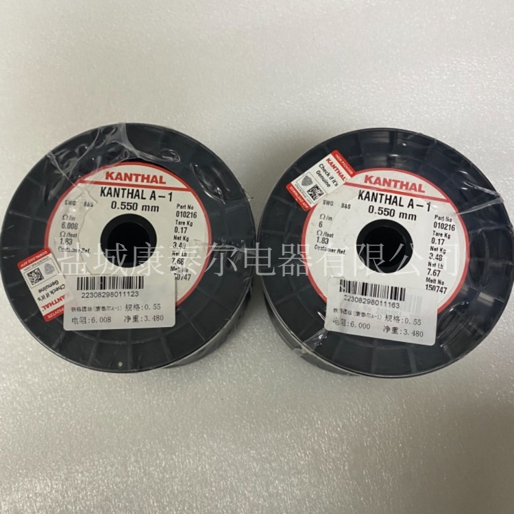 1744166998885769.jpg 康泰爾0016.jpg