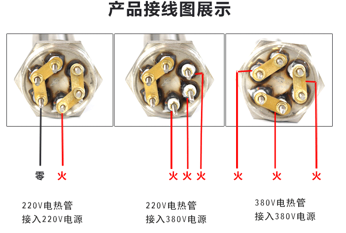 1748400763561838.jpg 接線方式.jpg