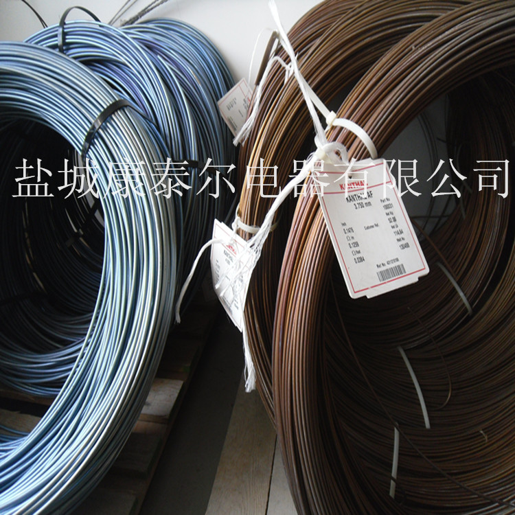 進口瑞典康泰爾AF電熱絲