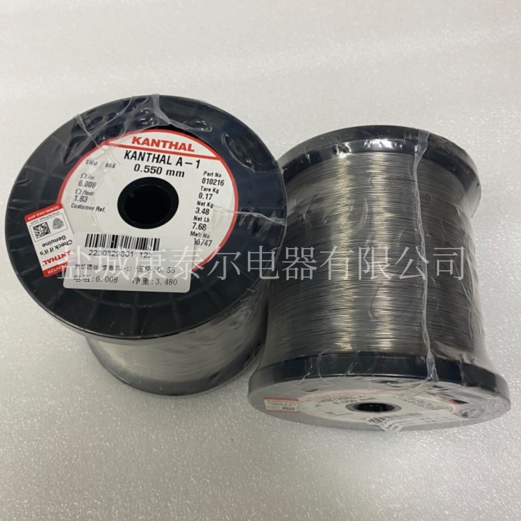 0.55mm原裝康泰爾A-1電熱絲電阻絲